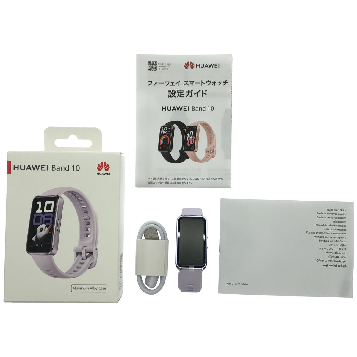 Z000 HUAWEI Band 10 Aluminum Edition スマートウォッチ パープル　ラスト1点！
