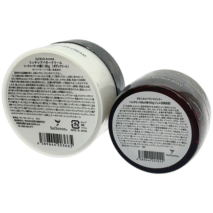 Z000 Suisavon リッチシアバタークリーム 105g & ボタニカルバウンスジェリー 60g 計2個セット　ラスト1点！