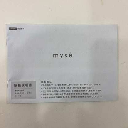 C9E9 D ■ヤーマン ミーゼ スカルプリフト プラス MS-82W