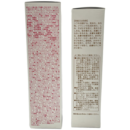 Z000 熟酵 エステトリートメント オールインワンセラム 75mL & ザ リンクル 薬用美白セラム 55g 2点セット　ラスト1点！