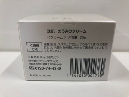 C019 TAMAHADA 珠肌 Noumitsu Cream のうみつ クリーム　30g