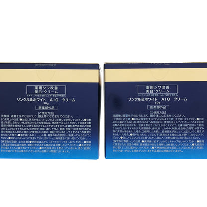 Z000 ODELIA リンクル&ホワイト AIO クリーム 50g 計3個セット　ラスト1点！