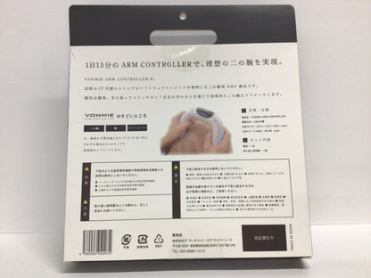 C676 VONMIE（ボミー） ARM CONTROLLER アームコントローラー VON002 白 二の腕用 EMS 最先端トレーニング 箱いたみ有