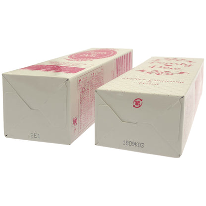 Z000 パーリー デュー マシュマロ桃肌 とろけるナノカプセル オールインワン美容液 100mL パーフェクト クレンジング & ウォッシュ 150mL 計2本セット　ラスト1点！