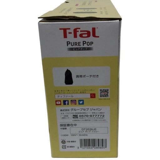 C944 D T-fal PURE POP ピュアポップ　イエロー 衣類スチーマー
