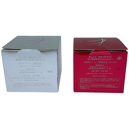 Z000 チェンジ カオリホワイト 薬用ホワイトニングジュエリーI 50g & リンクルホワイトジュエリー 50g 2個セット　ラスト1点！