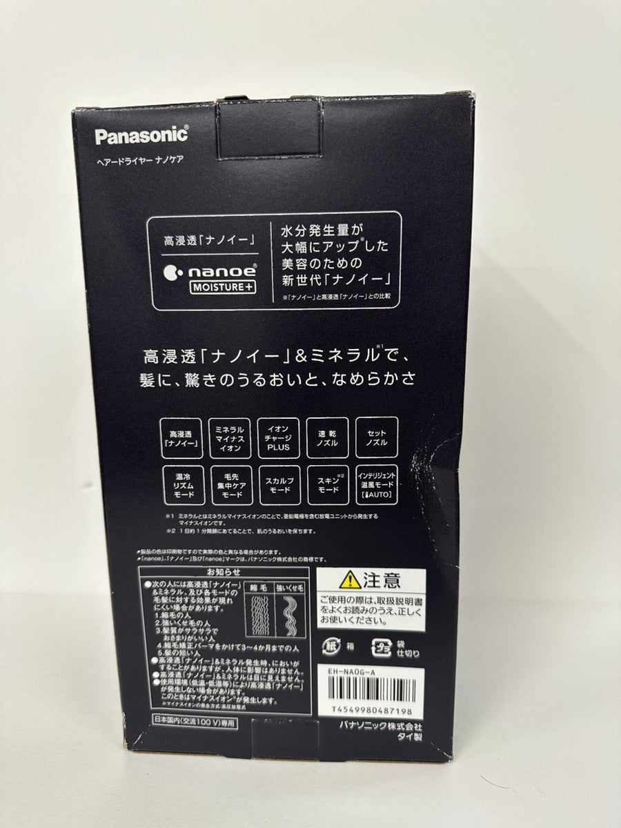 D パナソニック ヘアドライヤー ナノケア 高浸透「ナノイー」&ミネラル搭載 ディープネイビー EH-NA0G-A