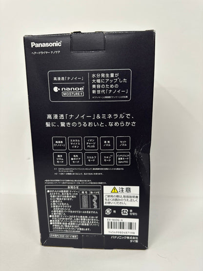 D パナソニック ヘアドライヤー ナノケア 高浸透「ナノイー」&ミネラル搭載 ディープネイビー EH-NA0G-A