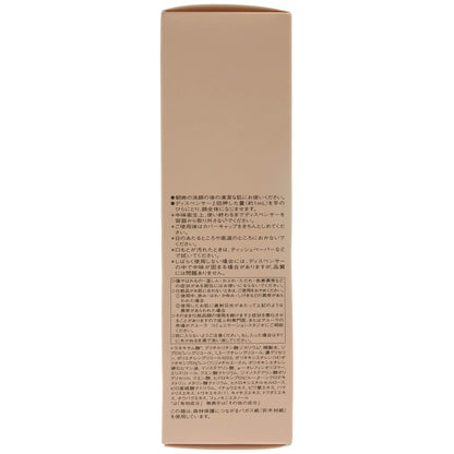 Z000 アユーラ fサインディフェンス バランシングプライマーアクネ敏感肌用化粧液 100mL　ラスト1点！