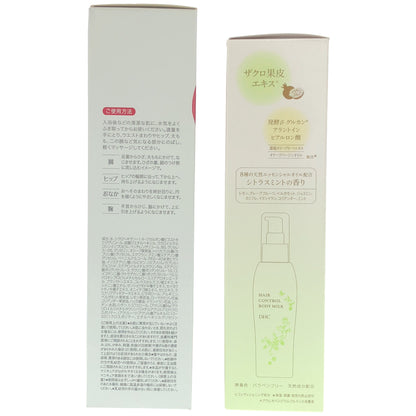 Z000 DHC ラディカル フィット セラム 200mL & レスコントロール ボディミルク 150mL 2個セット　ラスト1点！