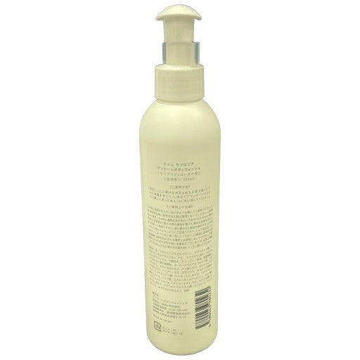 C22K アイム ラフロリア I’m La Floria デリケートボディウォッシュ 250ml 2個セット