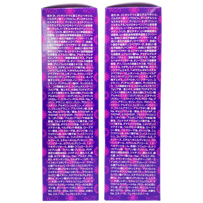 Z000 ホワイトディアマンテ パワーセラムUV プラス 50g 2本セット　ラスト1点！