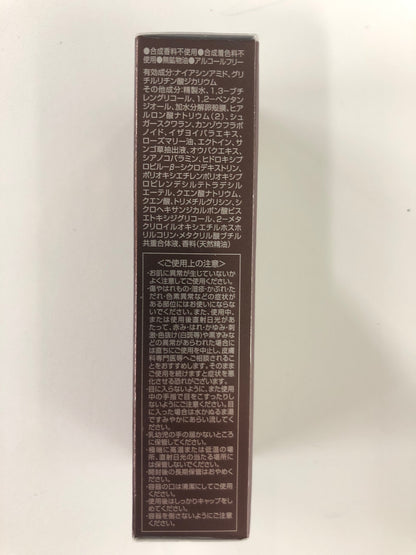 C532 K オージオ ビューティーオープナーセラム リンクル＆ホワイト 美容液 18ml