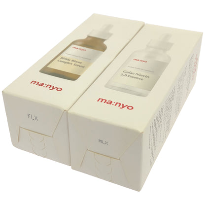 Z000 魔女工場 ガラクナイアシン 2.0 エッセンス 50ml & ビフィダバイオーム コンプレックスセラム 50ml 2個セット　ラスト1点！
