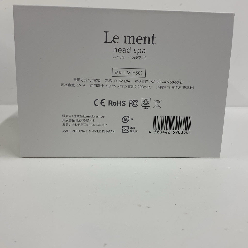 C64C D ■Le ment ルメント ヘッドスパ LM-HS01 充電式 ヘッドスパ 頭皮ケア シャンプーブラシ 頭皮ブラシ