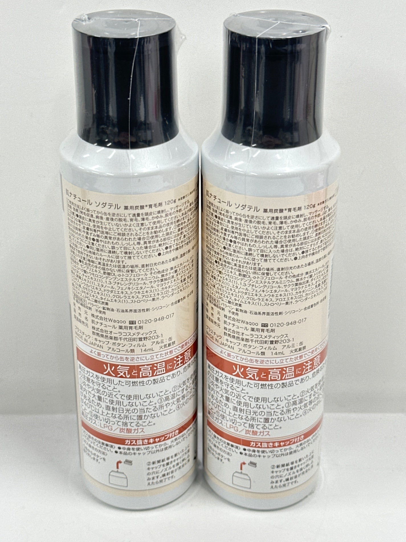 C344 肌ナチュール ソダテル sodatel 薬用炭酸育毛剤 炭酸ニードルショット 120g 2本セット