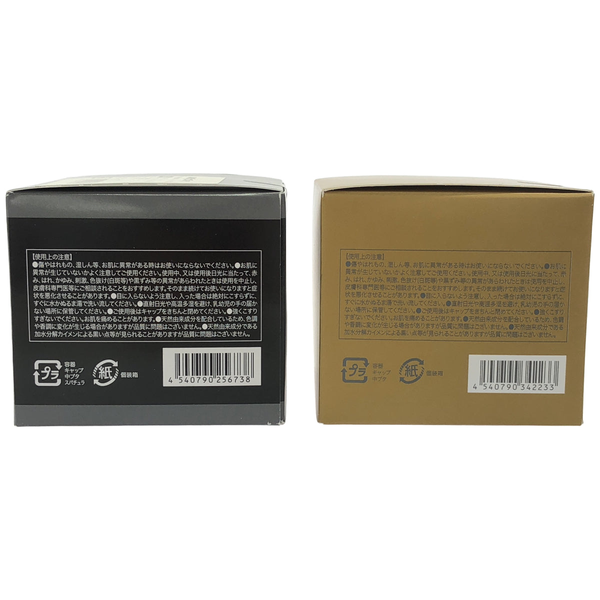 Z000 リンクルビューティープロ NLゲルゴールド 50g & NLクリーム 50g 2個セット　ラスト1点！