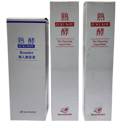 Z000 熟酵 ザ クレンジングリキッドパック 150mL 2本セット & ブースター導入美容液 200mL 計3本セット　ラスト1点！