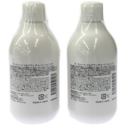Z000 アースハート シルクワン チャージ シャンプー 300mL 2本セット　ラスト1点！