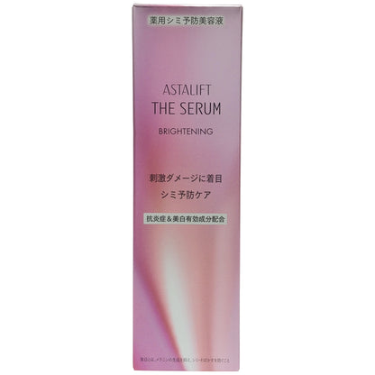 Z000 ASTALIFT(アスタリフト) ザ セラム ブライトニング 40ml　ラスト1点！