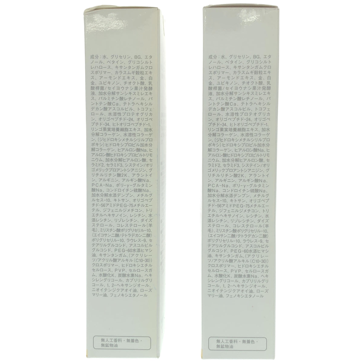 Z000 シーラボ ML エッセンスローション SP 150mL 計2本セット　ラスト1点！