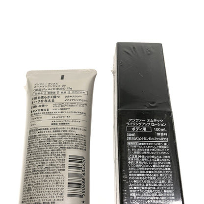 Z000 アンファー ディズム オールインワンジェル UV 70g & オムテック ライジングアップローション 100mL 2個セット
