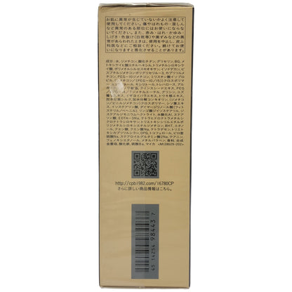 Z000 資生堂 SHISEIDO clé de peau BEAUTÉ クレドポーボーテ タンフリュイドエクラ ナチュレル SPF25・PA++ オークル10 35ml　ラスト1点！