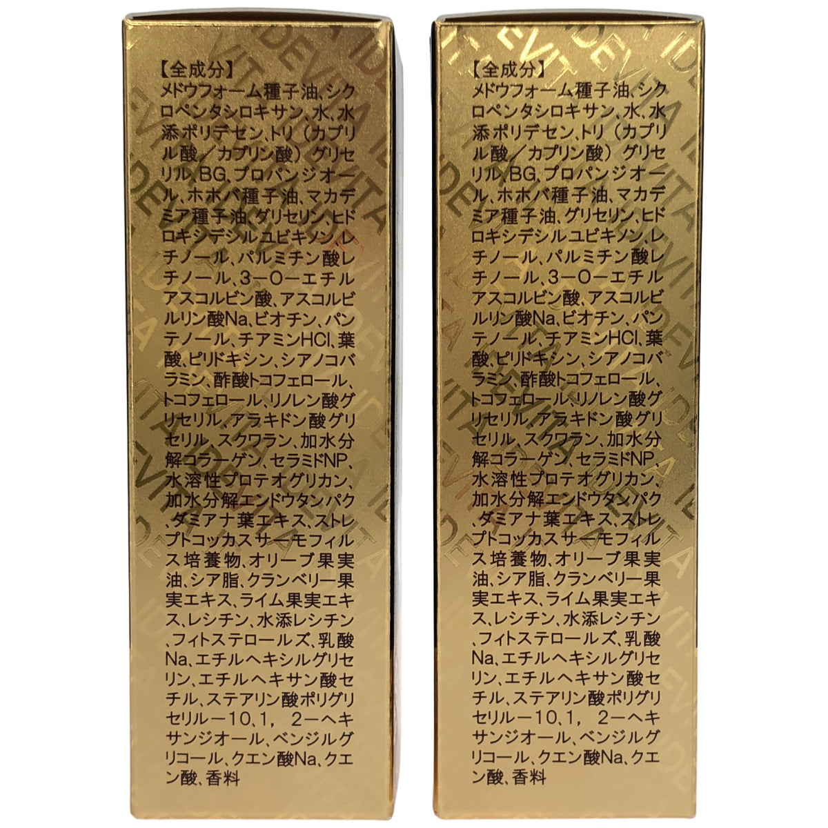 Z000 サイムダン プレミアム パーフェクト リッチ イデベノン美容液 IDEVITA 25ml 計2本セット　ラスト1点！