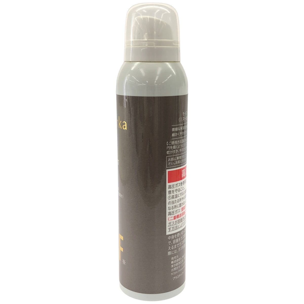 Z000 レカルカ lekarka モイストシャインミスト 120mL ミスト化粧水　ラスト1点！