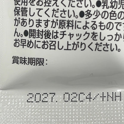 CA44 K 保阪流極 すらり生活 ブラックジンジャー　310mg×90粒　2袋セット●賞味期限：2027/02～