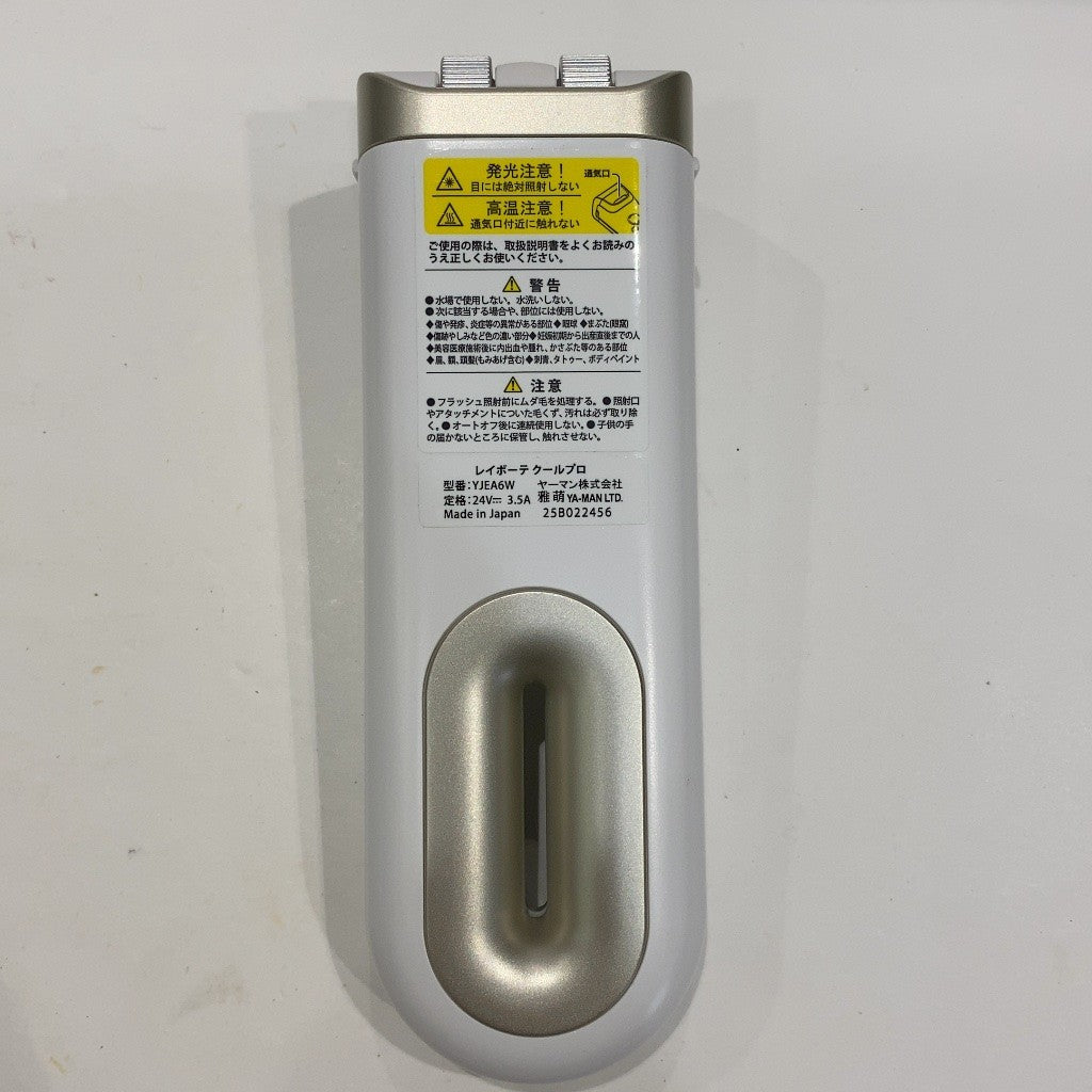 CK93 D ヤーマン 脱毛器 レイボーテ クールプロ  YJEA6W
