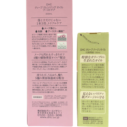 Z000 DHC オリーブ バージンオイル 30mL & ディープ クレンジング オイル ブーストケア 200mL 計2本セット　ラスト1点！