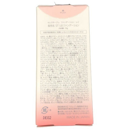 CC98 K セレクタージュ ファンデーション レイ LEIファンデーション　19g