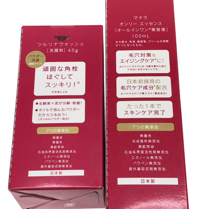 Z000 マナラ オンリー エッセンス 100ml & ツルリナウォッシュ 45g 2本セット