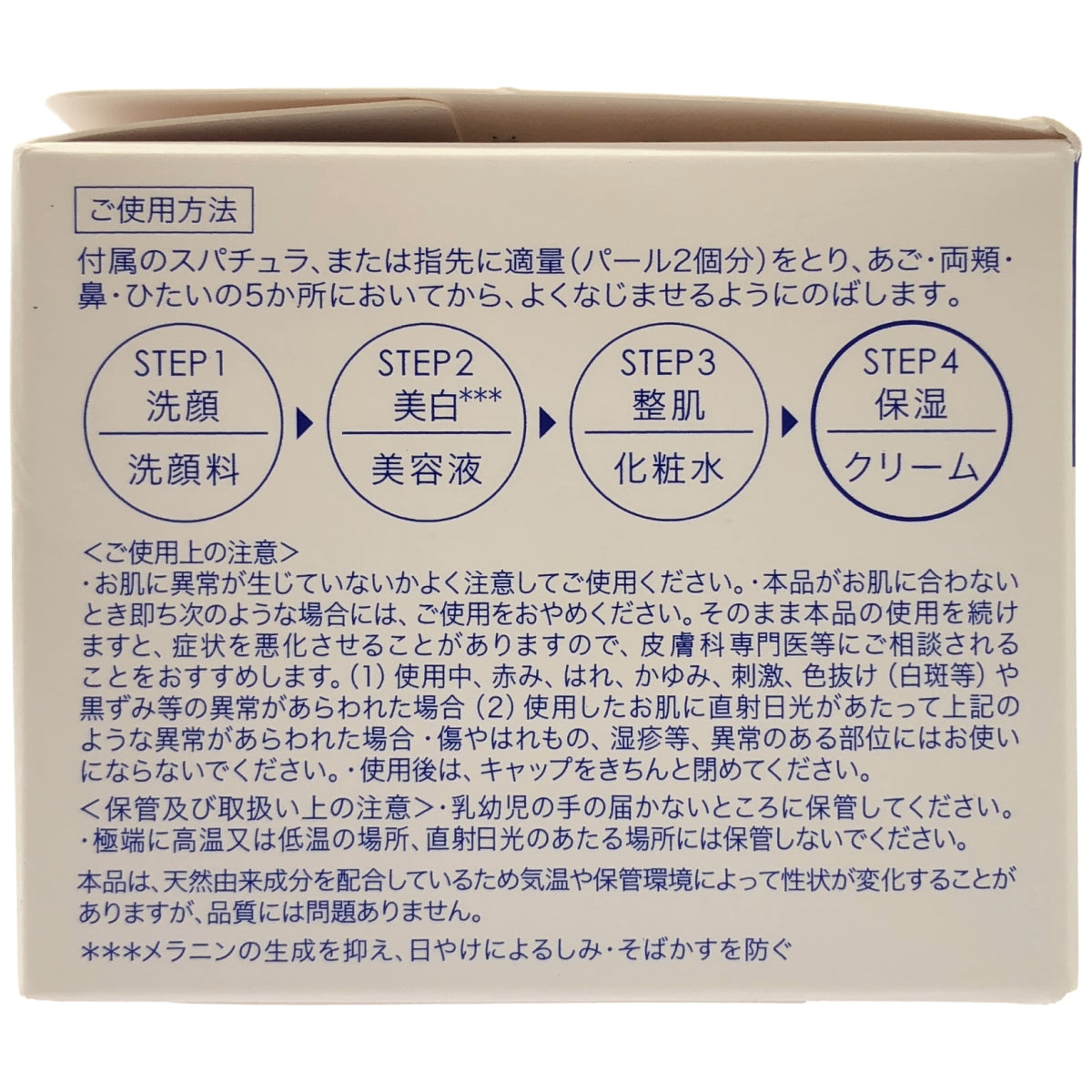 Z000 アドバンストリジュビネーションクリームEx【ハリ弾力クリーム なめらかタイプ】30g　ラスト1点！