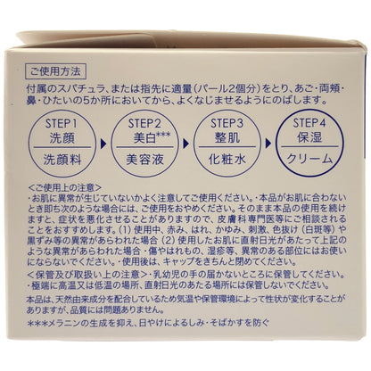 Z000 アドバンストリジュビネーションクリームEx【ハリ弾力クリーム なめらかタイプ】30g　ラスト1点！