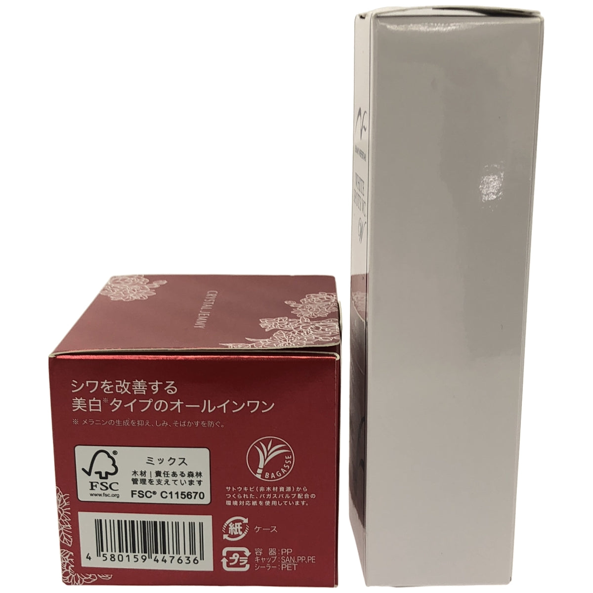 Z000 ジェミーネフェルタリ ホワイトスポッツVCW 50mL & カオリホワイト リンクルホワイトジュエリー1 50g 2個セット