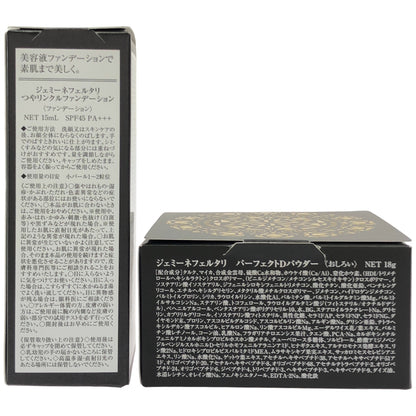 Z000 ジェミーネフェルタリ つやリンクルファンデーション 15mL & パーフェクトDパウダー 18g 計2個セット　ラスト1点！