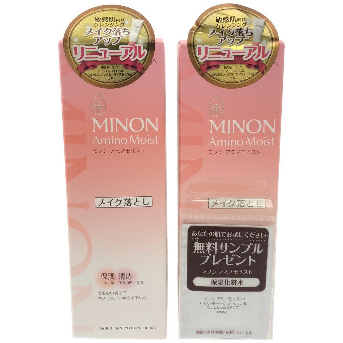 Z000 ミノン アミノモイスト モイストミルキィ クレンジング 100g & モイストチャージ ローション II 1mL 2本セット　ラスト1点！