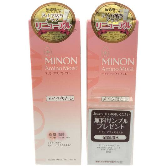 Z000 ミノン アミノモイスト モイストミルキィ クレンジング 100g & モイストチャージ ローション II 1mL 2本セット　ラスト1点！