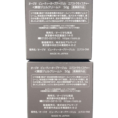 Z000 オージオ ビューティーオープナージェル エクストラモイスチャー 50g 計2個セット　ラスト1点！