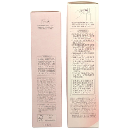 Z000 ジーノ アミノクレンジングジェルa 160mL & モイスト アミノエンリッチド ローション1 160mL 2点セット　ラスト1点！