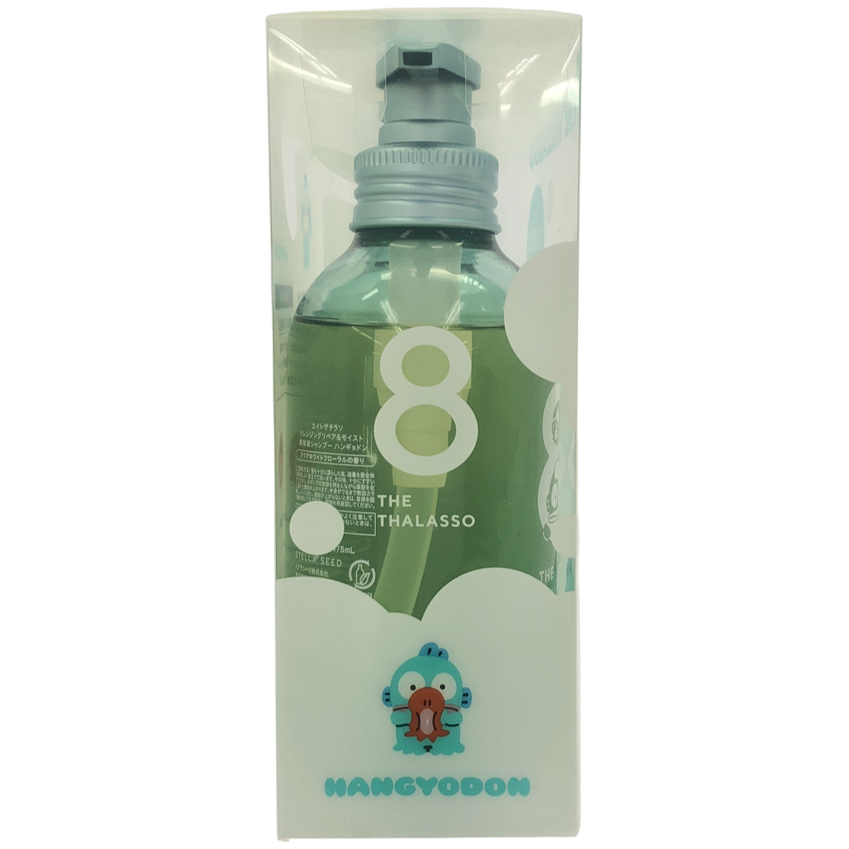 Z000 エイトザタラソ モイストシャンプー 475mL & モイストトリートメント 475mL ハンギョドン デザイン スペシャルキット 計2本セット　ラスト1点！