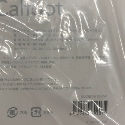 CT01 クルールラボ カルフット Calfoot EMS 足裏EMS EMSパッド 歩くを鍛える 千葉雅子さん監修 美脚 健脚 (サクラ)