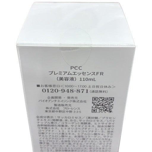 C36P PCC プレミアムエッセンスFR 110ml