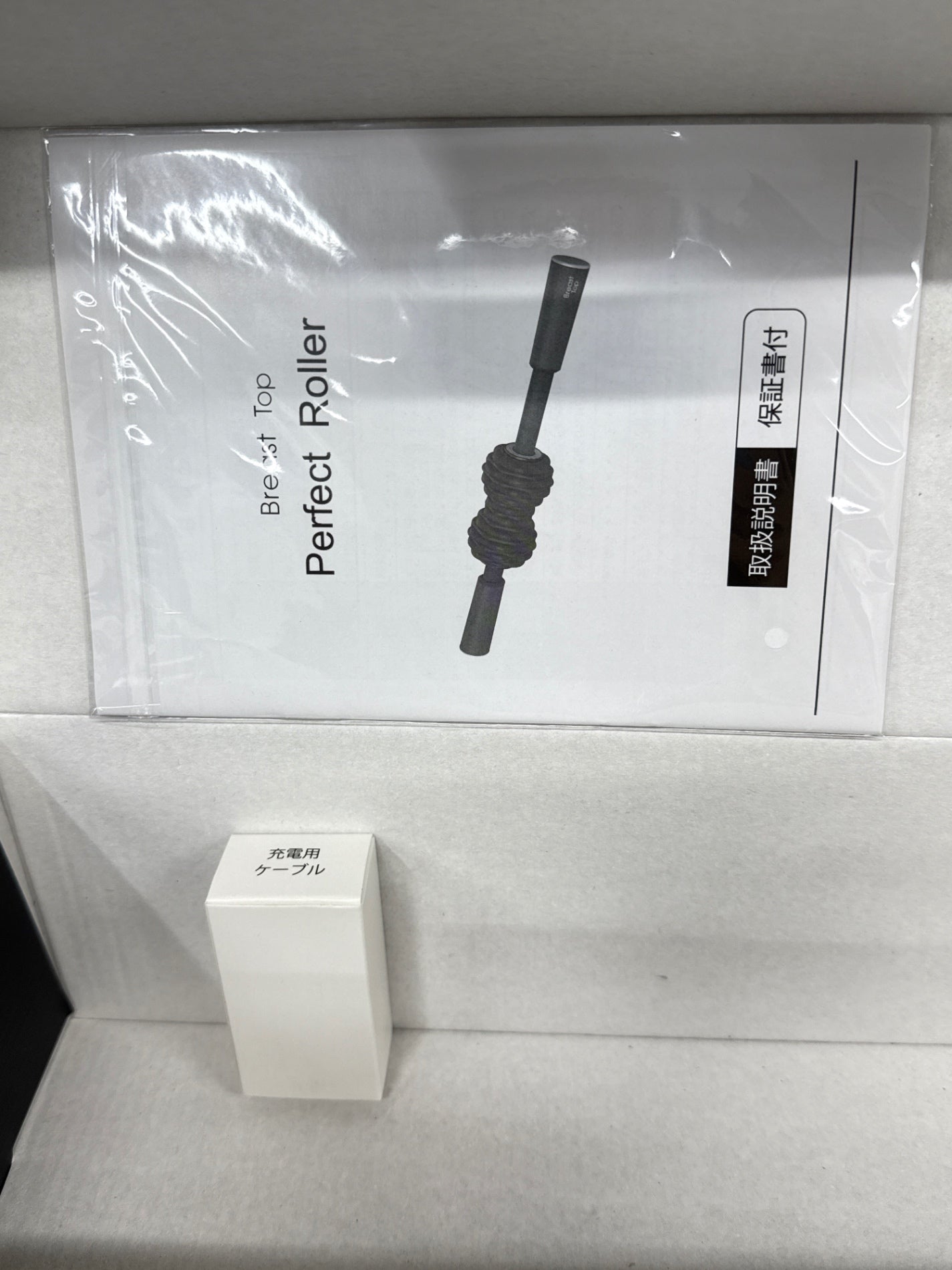 D Breast Top ブレストトップ Perfect Roller パーフェクトローラー ブラック BTPR-10 全身ストレッチ