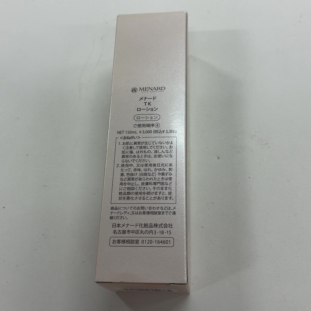 C063 メナード TKローション 150ml