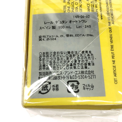 Z000 NINA ニナリッチ RICCI L'AIR DU TEMPS レールデュタン オードトワレ 100ml　ラスト1点！