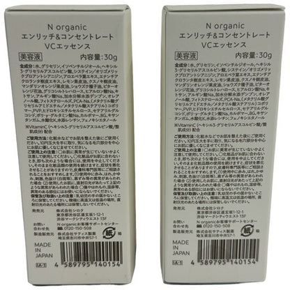 C103 N organic エヌオーガニック エンリッチ&コンセントレート VCエッセンス 30g 2本セット 美容液 柑橘