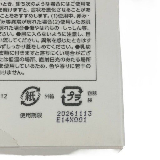 K ★CC14 K ルジョー ニードルクッションファンデーション ライトベージュ 詰め替え用 14g